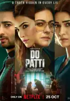  Две Карты смотреть онлайн (2024) 